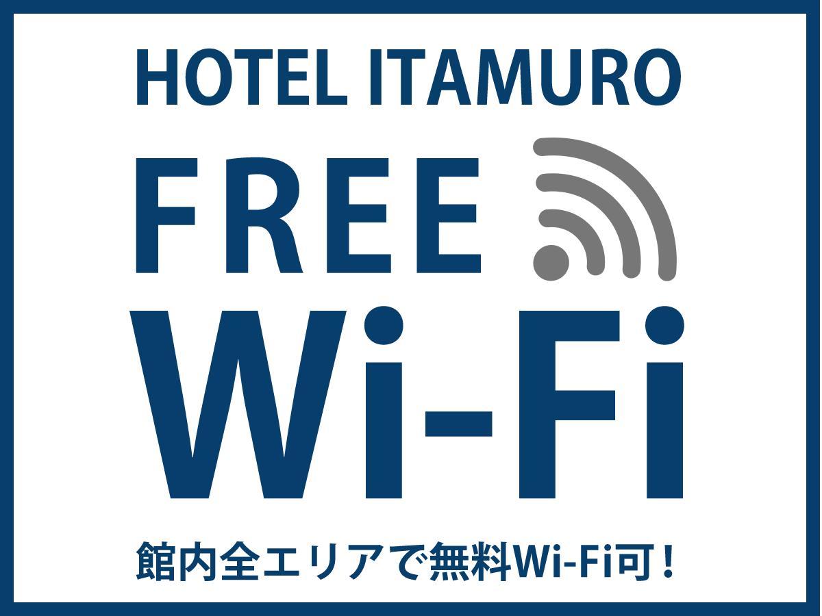 Hotel Itamuro Nasushiobara Εξωτερικό φωτογραφία